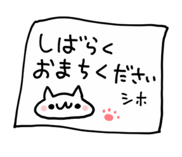 SHIHO NUKO sticker #14369189