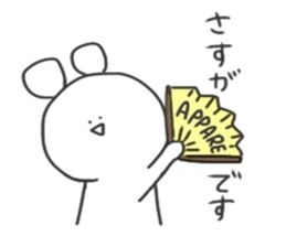 KUMATA.3 sticker #14369338