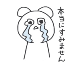 KUMATA.3 sticker #14369347