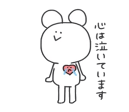 KUMATA.3 sticker #14369348