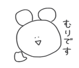 KUMATA.3 sticker #14369356