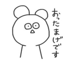 KUMATA.3 sticker #14369359