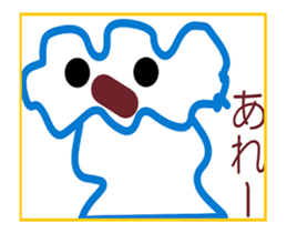 Kumoman Animation Sticker 1 sticker #14369415