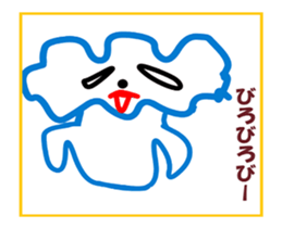 Kumoman Animation Sticker 1 sticker #14369416