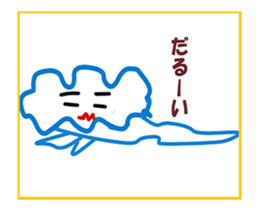 Kumoman Animation Sticker 1 sticker #14369418