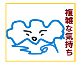 Kumoman Animation Sticker 1 sticker #14369421