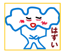 Kumoman Animation Sticker 1 sticker #14369424