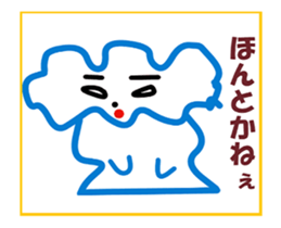 Kumoman Animation Sticker 1 sticker #14369425