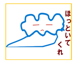 Kumoman Animation Sticker 1 sticker #14369426