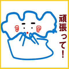 Kumoman Animation Sticker 1