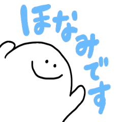 Mr. Surreal (Used by Honami)