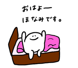 Mr. Surreal (Used by Honami) sticker #14369543