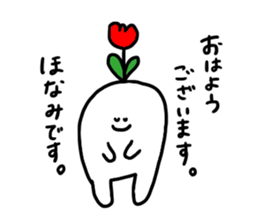 Mr. Surreal (Used by Honami) sticker #14369544