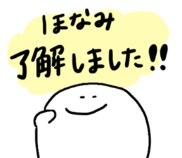 Mr. Surreal (Used by Honami) sticker #14369547