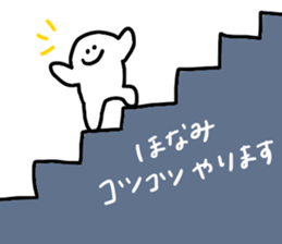 Mr. Surreal (Used by Honami) sticker #14369548