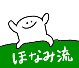 Mr. Surreal (Used by Honami) sticker #14369550