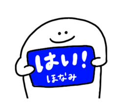 Mr. Surreal (Used by Honami) sticker #14369552