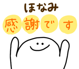 Mr. Surreal (Used by Honami) sticker #14369553