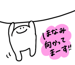 Mr. Surreal (Used by Honami) sticker #14369554