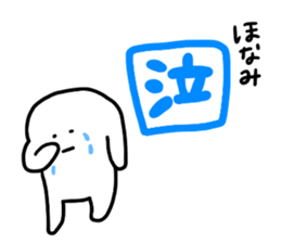 Mr. Surreal (Used by Honami) sticker #14369557