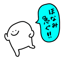 Mr. Surreal (Used by Honami) sticker #14369559