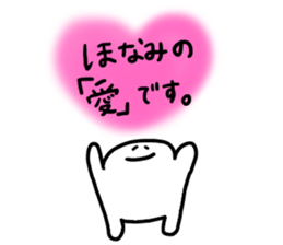 Mr. Surreal (Used by Honami) sticker #14369562