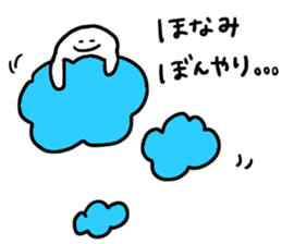 Mr. Surreal (Used by Honami) sticker #14369564