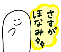 Mr. Surreal (Used by Honami) sticker #14369565