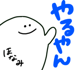 Mr. Surreal (Used by Honami) sticker #14369566