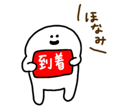 Mr. Surreal (Used by Honami) sticker #14369568