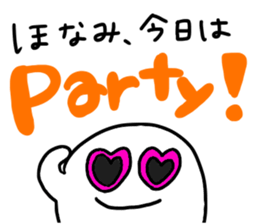 Mr. Surreal (Used by Honami) sticker #14369569