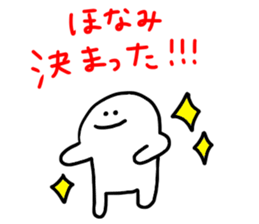 Mr. Surreal (Used by Honami) sticker #14369571