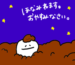 Mr. Surreal (Used by Honami) sticker #14369573