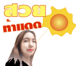 julee sticker #14369614