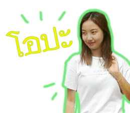 julee sticker #14369625