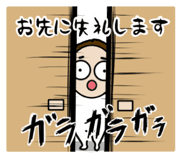 Big Eyes Japanese Girl's Daily Routine 4 sticker #14369701