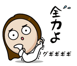 Big Eyes Japanese Girl's Daily Routine 4 sticker #14369715