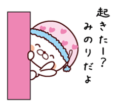 I am Minori sticker #14369734