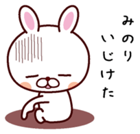 I am Minori sticker #14369736
