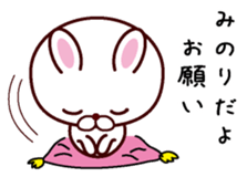 I am Minori sticker #14369737