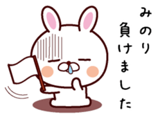 I am Minori sticker #14369739