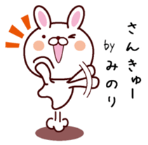 I am Minori sticker #14369741