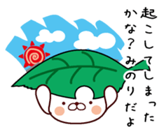 I am Minori sticker #14369742