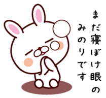 I am Minori sticker #14369743