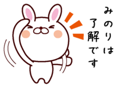 I am Minori sticker #14369744