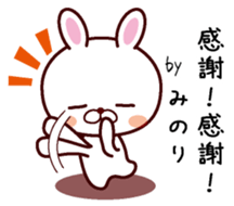 I am Minori sticker #14369746