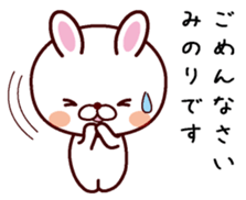 I am Minori sticker #14369747