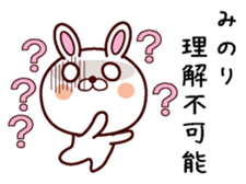 I am Minori sticker #14369748