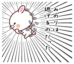 I am Minori sticker #14369750