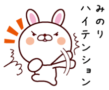 I am Minori sticker #14369751